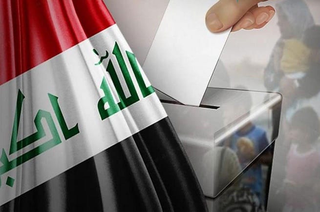 إعلان نتائج انتخابات العراق 2025 في كافة المحافظات