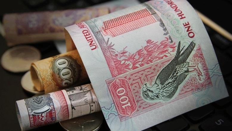سعر الدرهم الإماراتي اليوم الأربعاء 26 نوفمبر 2025 مقابل الجنيه المصري