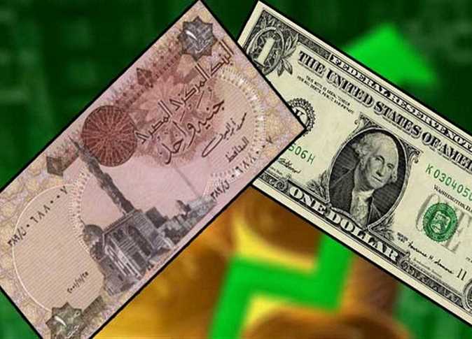 سعر الدولار مقابل الجنيه المصري اليوم الجمعة 28 نوفمبر 2025.. تحديث فوري