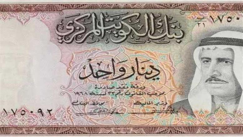 سعر الدينار الكويتي مقابل الجنيه المصري اليوم الاثنين 24 نوفمبر 2025