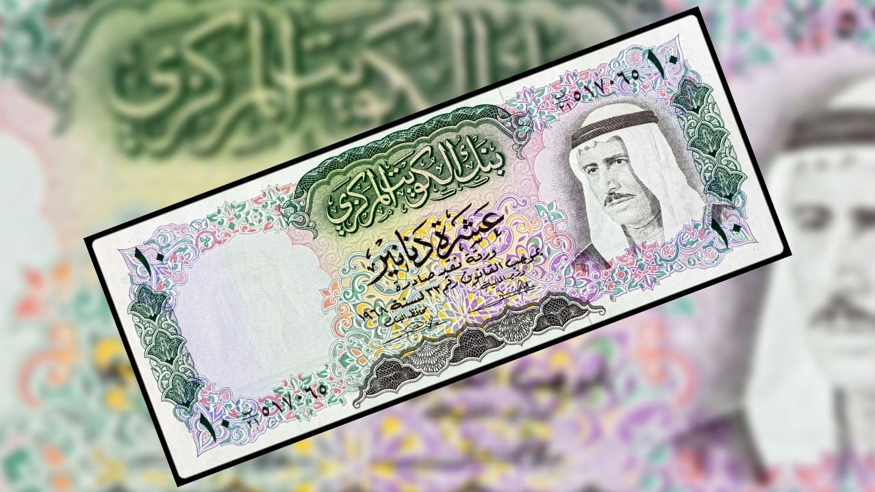 سعر الدينار الكويتي مقابل الجنيه المصري ليوم الأربعاء 12 نوفمبر 2025