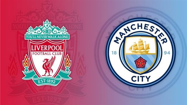 موعد مباراة ليفربول ومانشستر سيتي في قمة الدوري الإنجليزي 2025/2026 والقنوات الناقلة