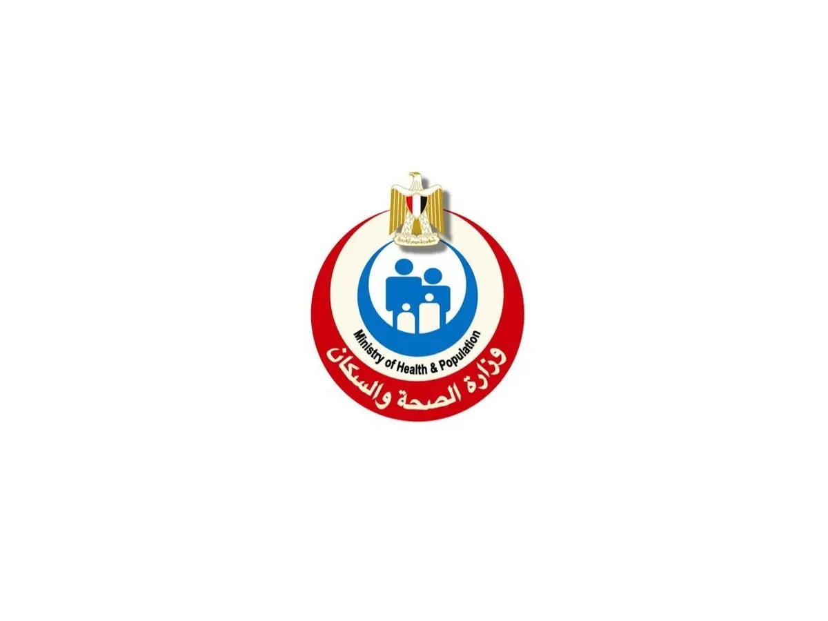 إعلان مهم من وزارة الصحة حول لقاح الإنفلونزا