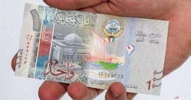 السعودية نيوز : 
                                            ‏سعر الدينار الكويتى اليوم الأحد 7 ديسمبر 2025