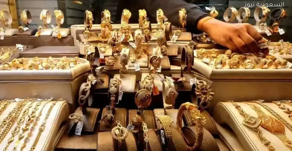 أسعار الذهب في البحرين اليوم: متابعة لحظية للتغيرات في السوق