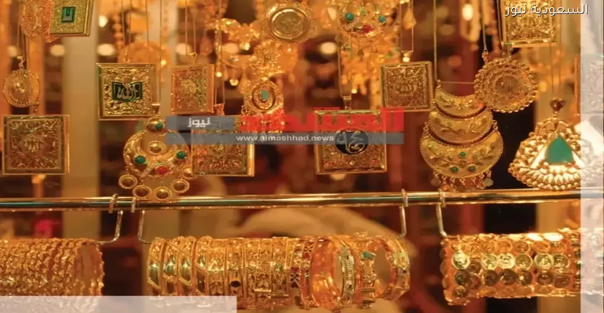 أسعار الذهب في مصر اليوم 21 ديسمبر 2025: فروق ملحوظة بالأرقام
