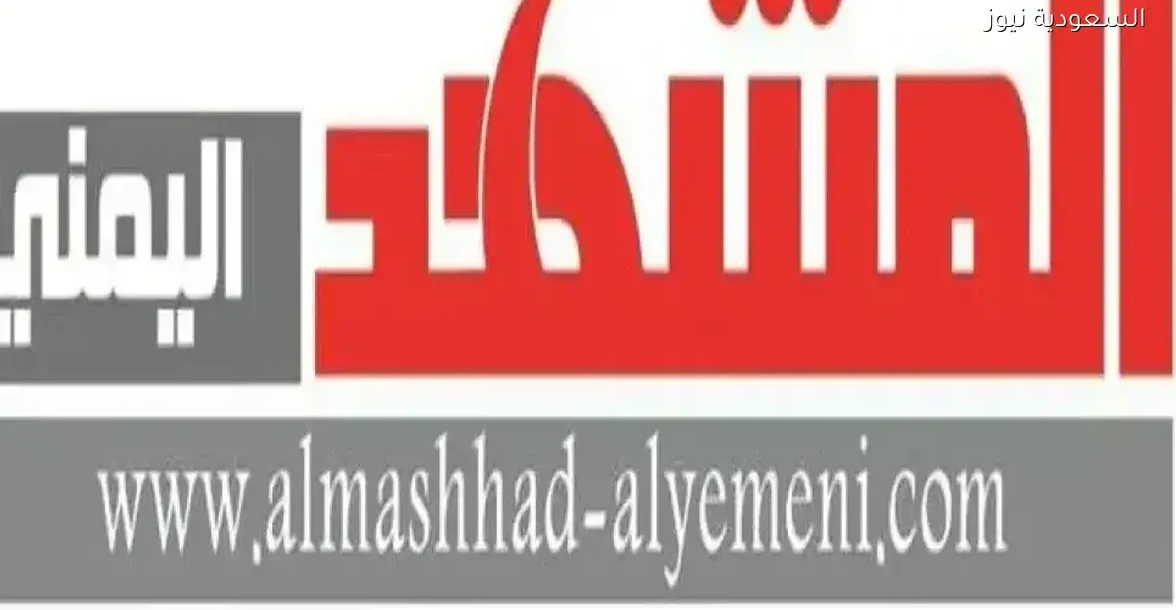 أهم أحداث المشهد اليمني اليوم الخميس 18 ديسمبر 2025 بشكل شامل