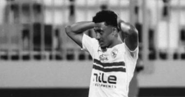 السعودية نيوز :
                                            الزمالك يحصن بيزيرا من فسخ العقد لتفادى سيناريو مصدق وبنتايج