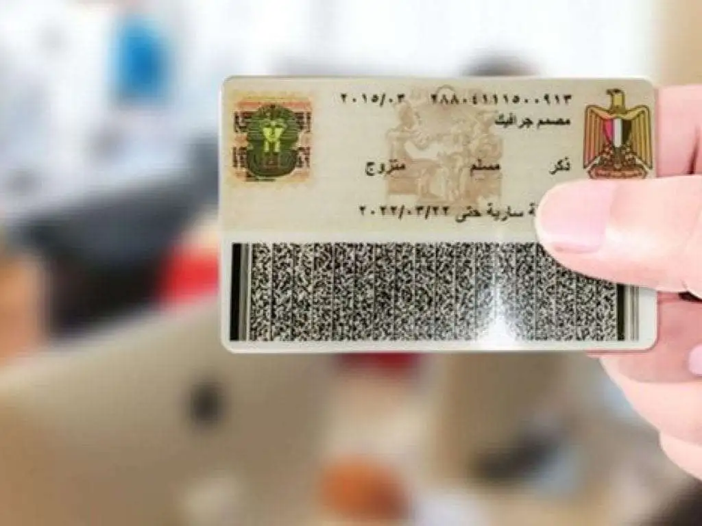 العقوبات والرسوم المتعلقة بالبطاقة الشخصية في قانون الأحوال المدنية