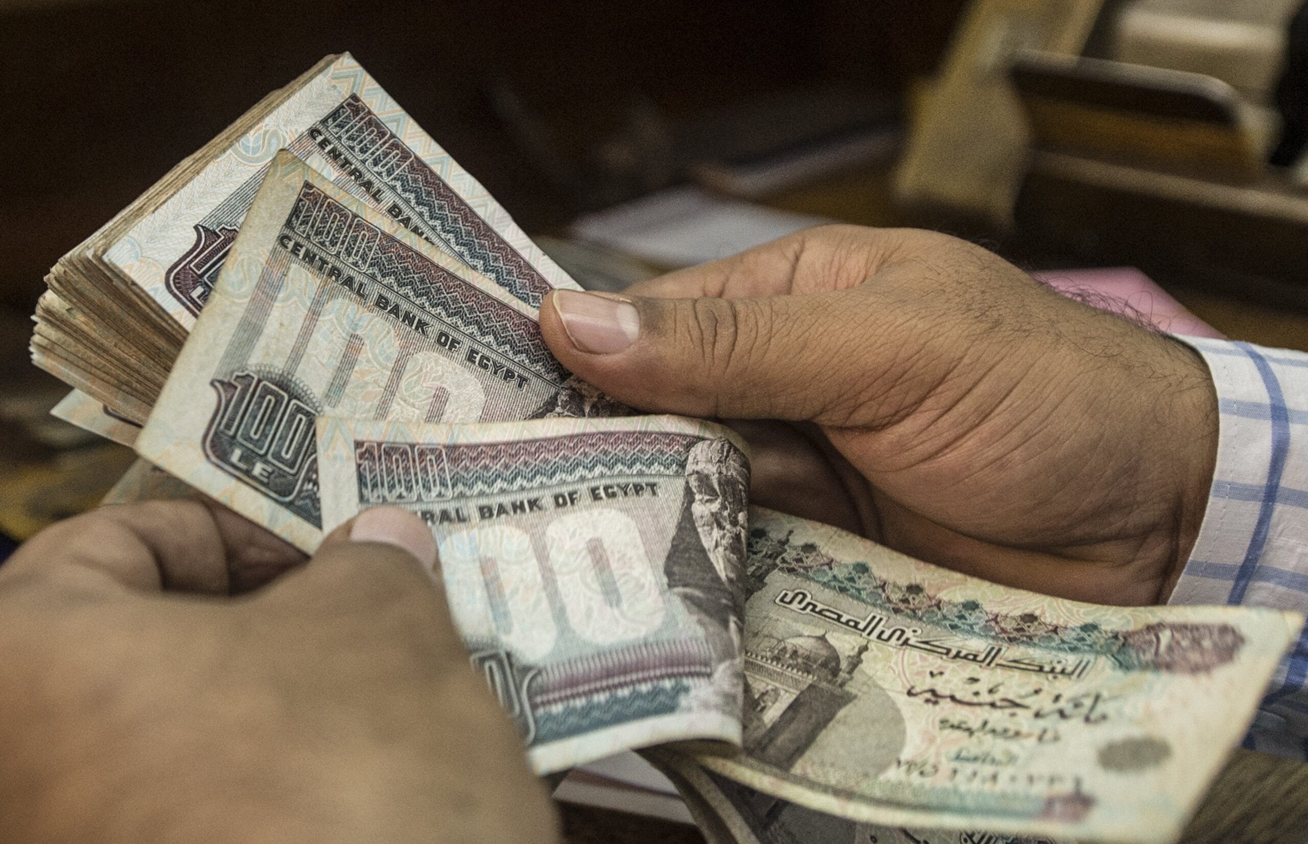 تفاصيل زيادة المعاشات في 2026 بعد تعديل الحدين الأدنى والأقصى لأجر الاشتراك التأميني