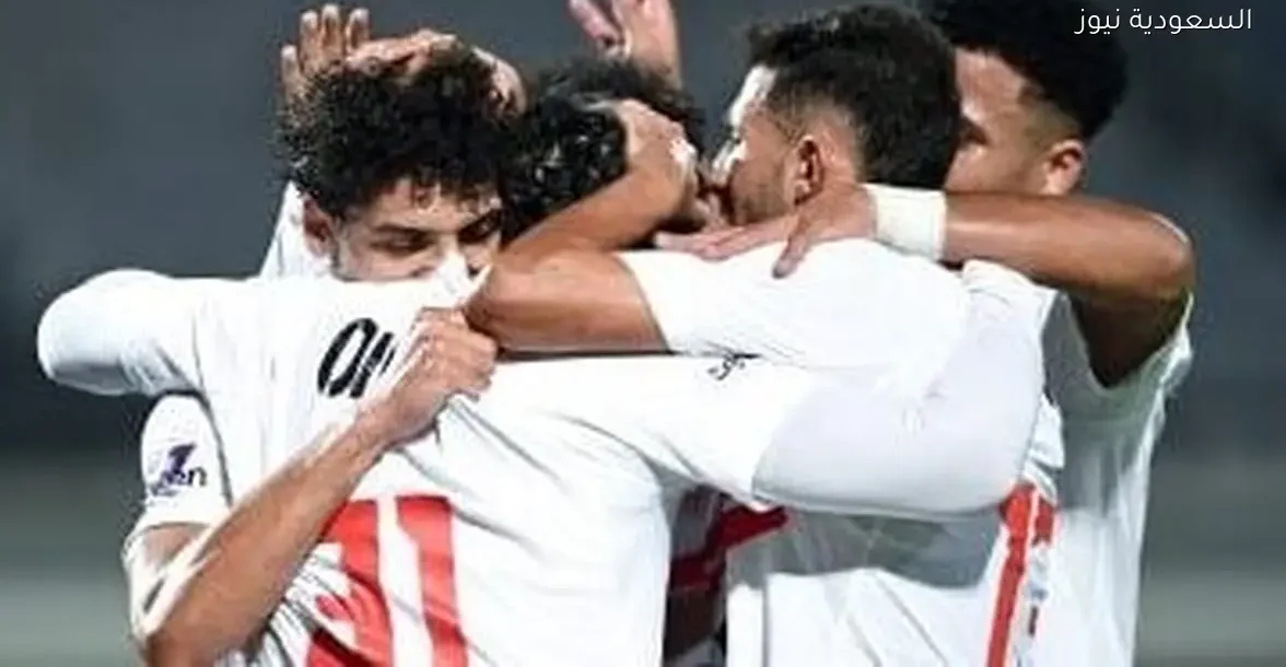 توقعات تشكيل الزمالك لمواجهة سموحة في كأس عاصمة مصر