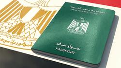 خطوات استخراج جواز السفر 2025 بالتفصيل.. الرسوم والمستندات المطلوبة