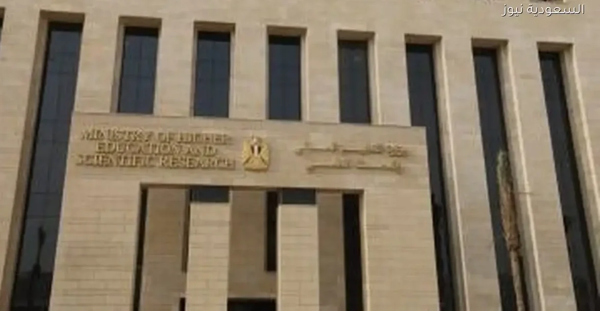 خطوات التقديم للجامعات الخاصة والأهلية للدراسة في التيرم الثاني