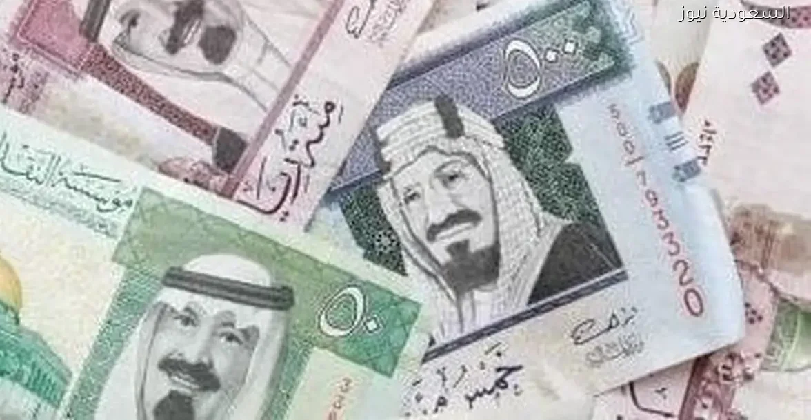 سعر الريال السعودي مقابل الجنيه المصري اليوم الخميس 25 ديسمبر 2025