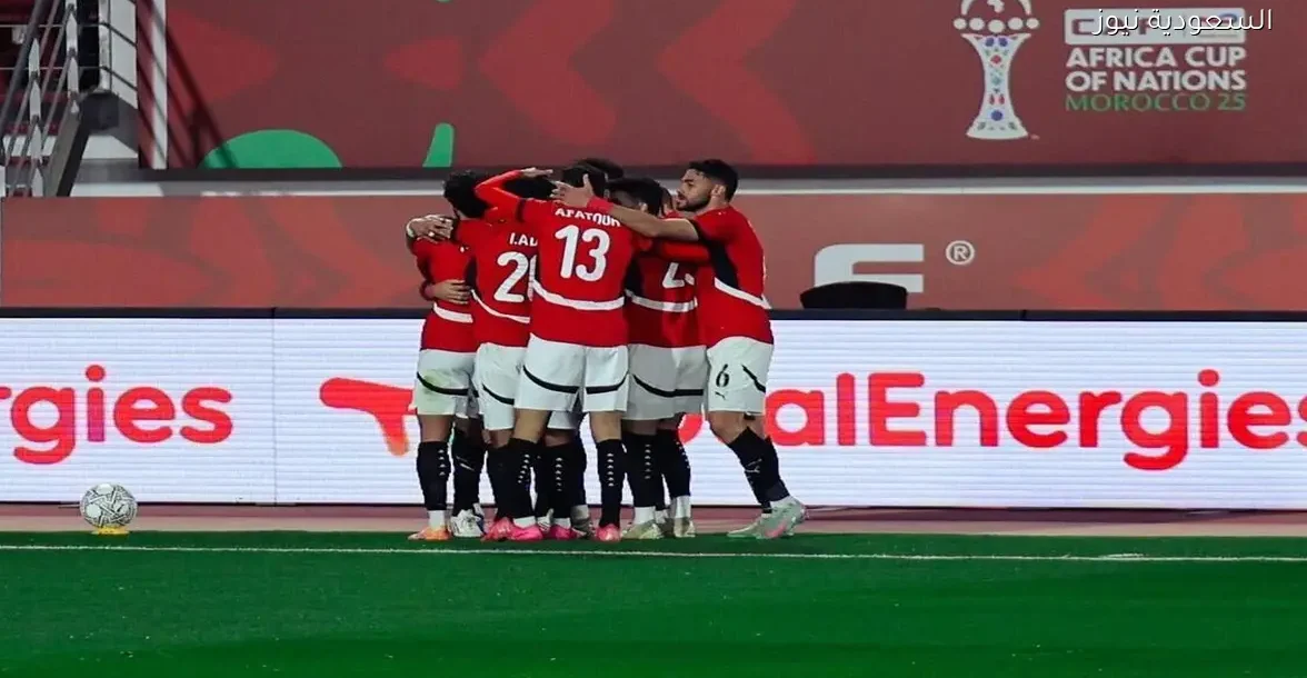 منتخب مصر يؤكد جاهزية لاعبه قبل مواجهة جنوب أفريقيا