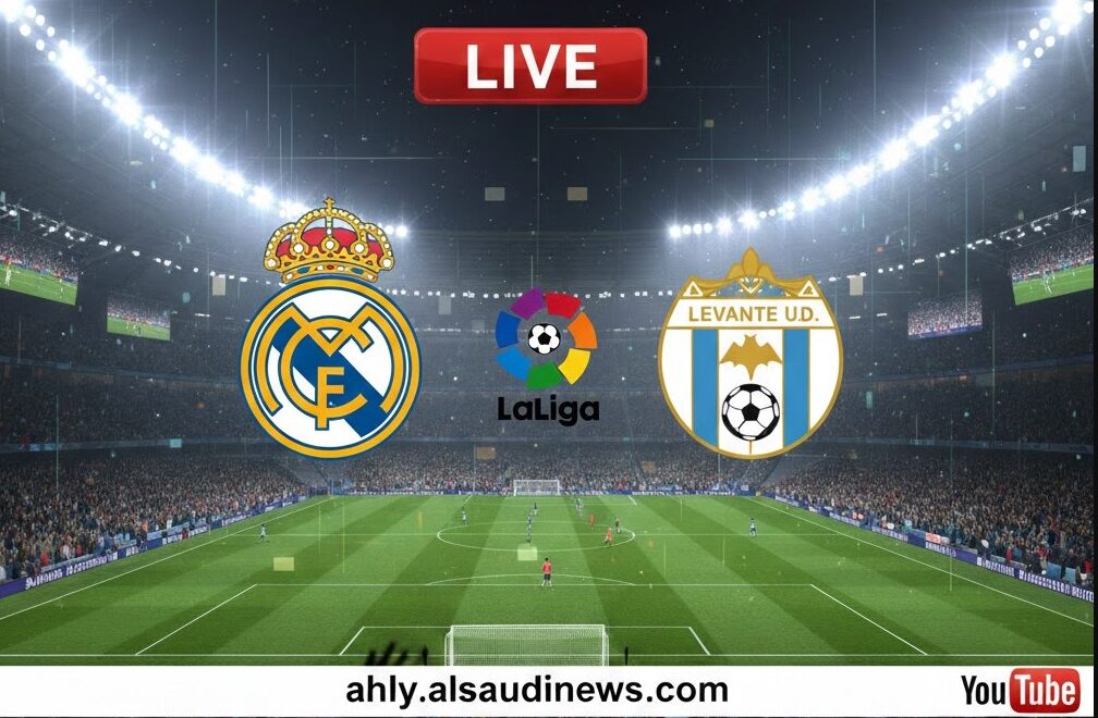 فوز الريال ضد ليفانتي.. نتيجة مباراة ريال مدريد وليفانتي في ديربي الدوري الإسباني