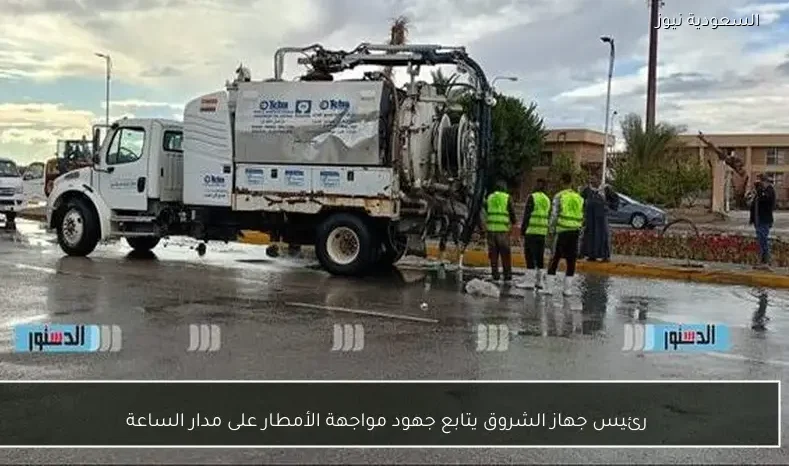 رئيس جهاز الشروق يتابع جهود مواجهة الأمطار على مدار الساعة
