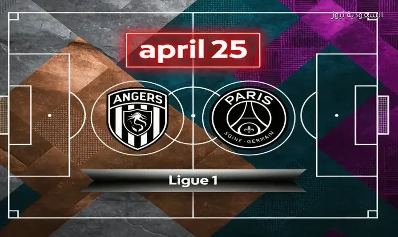 تفوق PSG.. نتيجة مباراة باريس سان جيرمان وأنجيه في الدوري الفرنسي