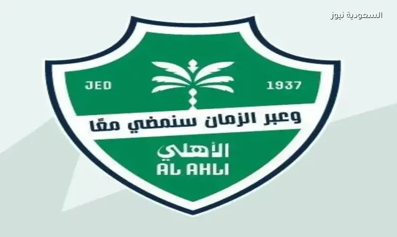 الأهلي يطلب تحقيقًا مع حكام مباراة الفيحاء واستعادة التسجيلات