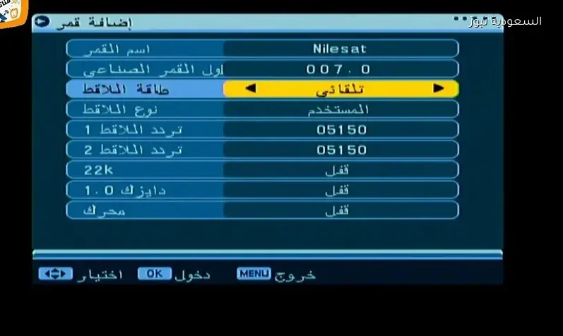 تردد طيور بيبي على نايل سات لأغاني الأطفال التعليمية