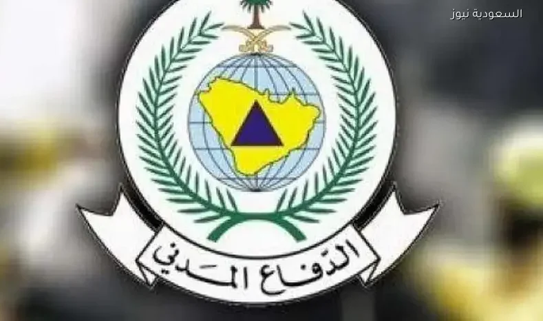 زوال الخطر عن المنطقة الشرقية وفقًا للدفاع المدني