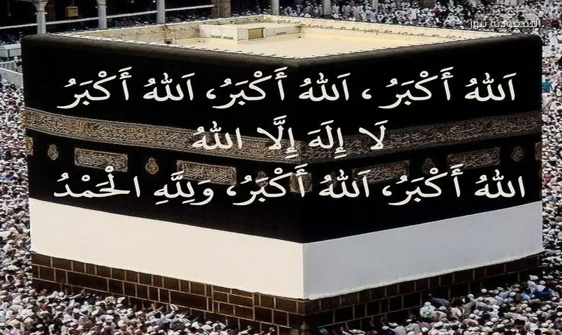 إحداثيات بث تردد قناة سما الاردن تكبيرات العيد نايل سات الفضائي 1447