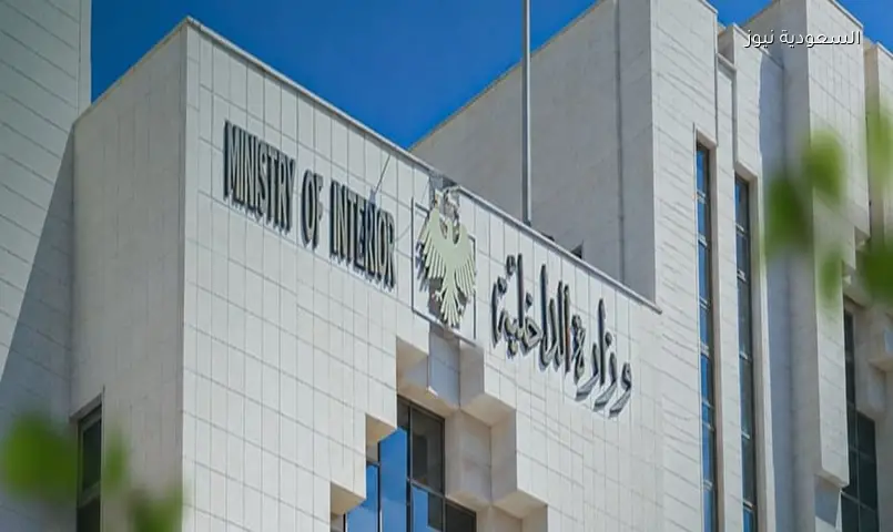الداخلية السورية: مقتل أطفال الدكتورة رانيا العباسي على يد مجموعات تابعة للنظام السابق