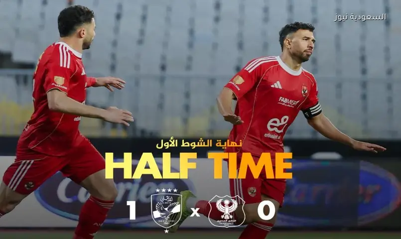 الشوط 2.. إضبط تردد قناة أون سبورت ماكس لمتابعة الأهلي والمصري البورسعيدي في ختام الدوري