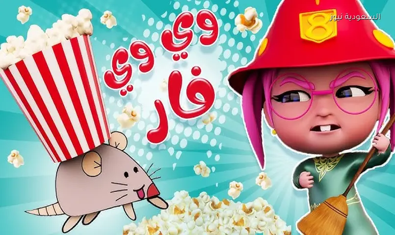 تحديث تردد قناة كراميش الجديد 2026.. محتوى هادف للأطفال طوال اليوم