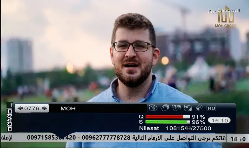 تردد قناة MOH على النايل سات تبث تكبيرات عيد الأضحى 24 ساعة بأصوات متعددة