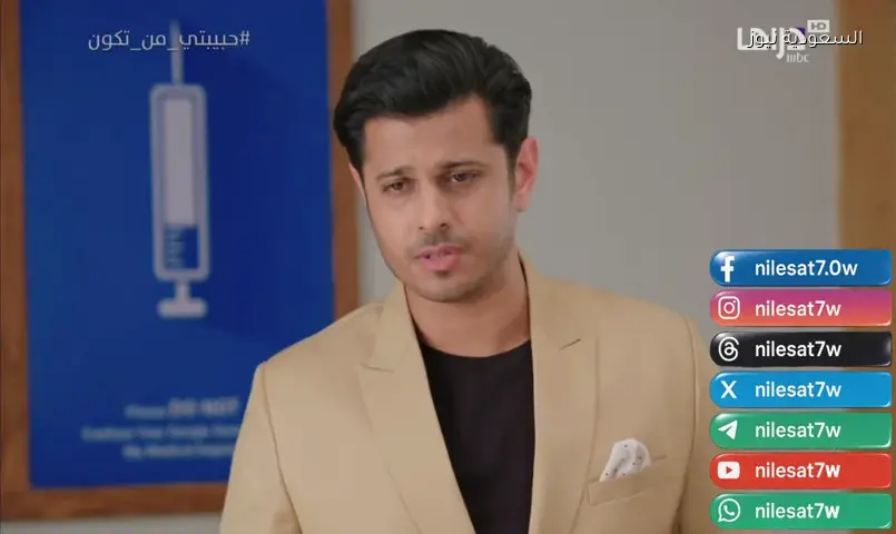 تردد قناة mbc دراما hd نايل سات أعلي جودة 2026
