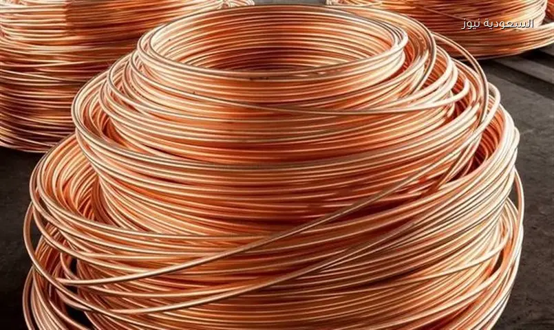 سعر كيلو النحاس اليوم في مصر وعالميًا.. طن الأحمر يصل إلى 470 ألف جنيه