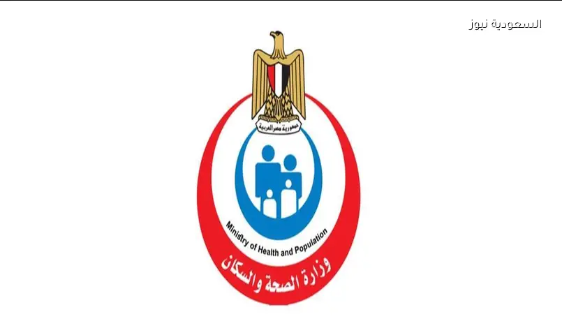 وزارة الصحة تفحص أكثر من 10 ملايين طالب ضمن مبادرة الكشف المبكر عن الأنيميا والسمنة والتقزم