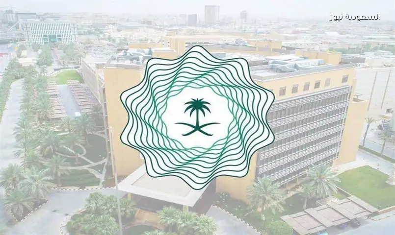 وزارة المالية السعودية تعلن تبكير موعد صرف رواتب الموظفين لشهر مايو 2026