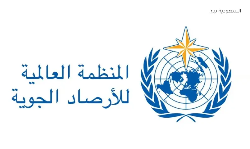 تحذير عالمي من عودة إل نينيو خلال صيف 2026 واحتمالات مرتفعة لاضطرابات مناخية واسعة