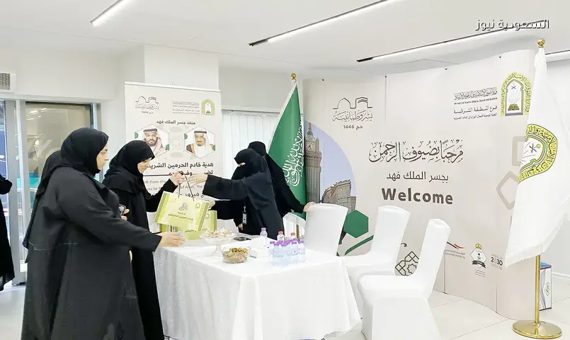 وزارة الشؤون الإسلامية توزع هدية خادم الحرمين على الحجاج البحرينيين عبر جسر الملك فهد